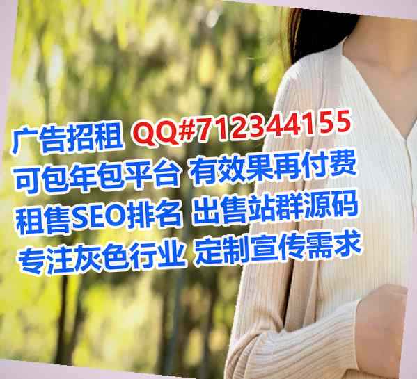 东丽借腹生子塑胶门市部